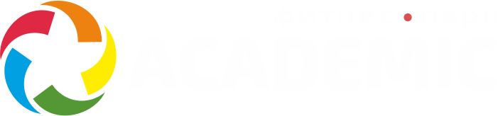 Академик Новосибирск фитнес парк